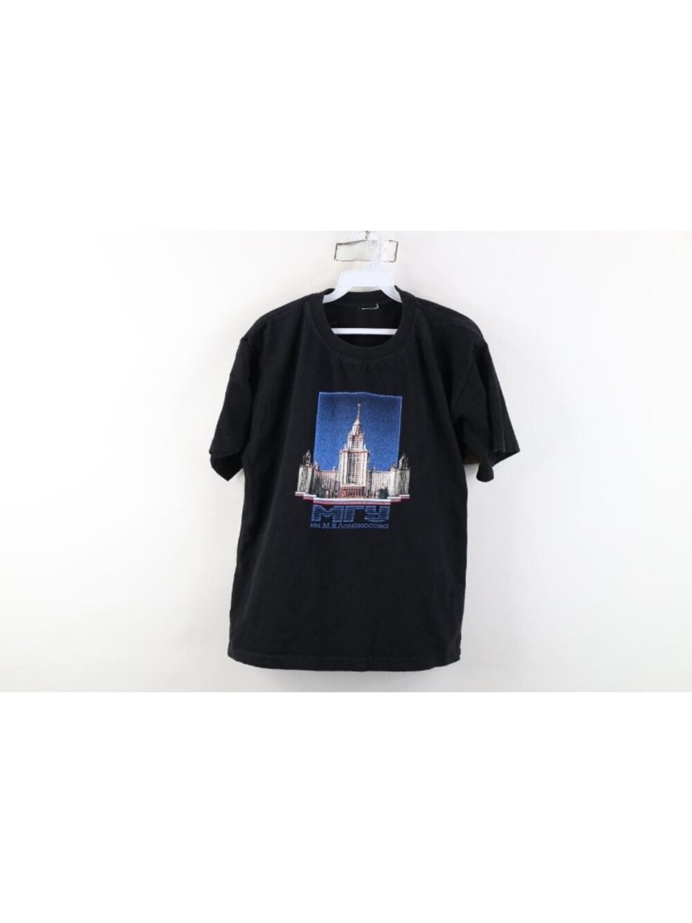 Vintage 90s Womens Medium Distressed Moscow State University Russia T-Shirt